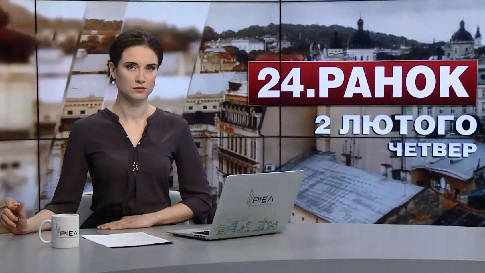 Выпуск новостей за 11:00: По Авдеевко продолжаются бои. Антиправительственные протесты в Румынии