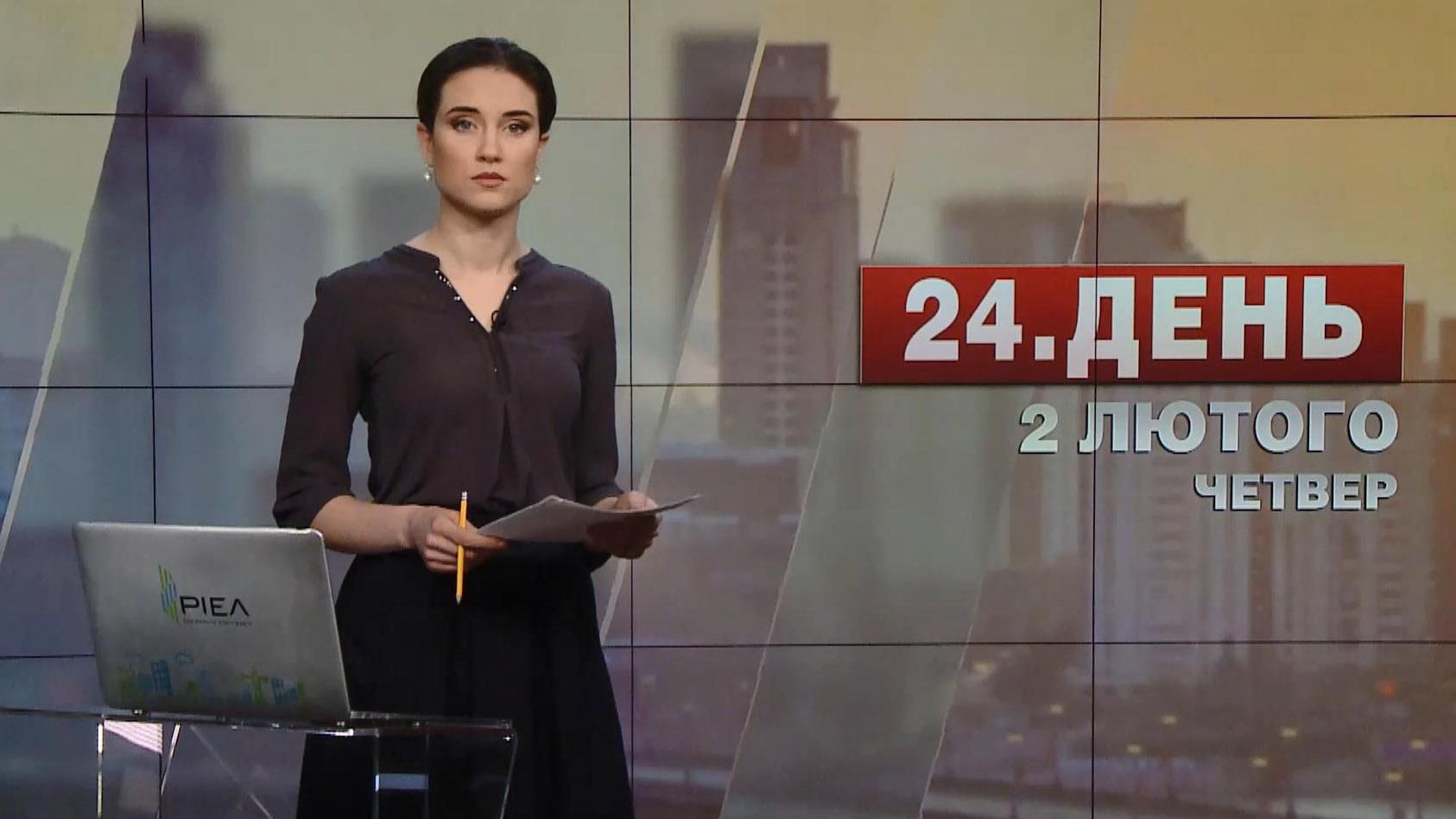 Випуск новин за 12:00: Затримали терориста. Нові банкноти в Польщі