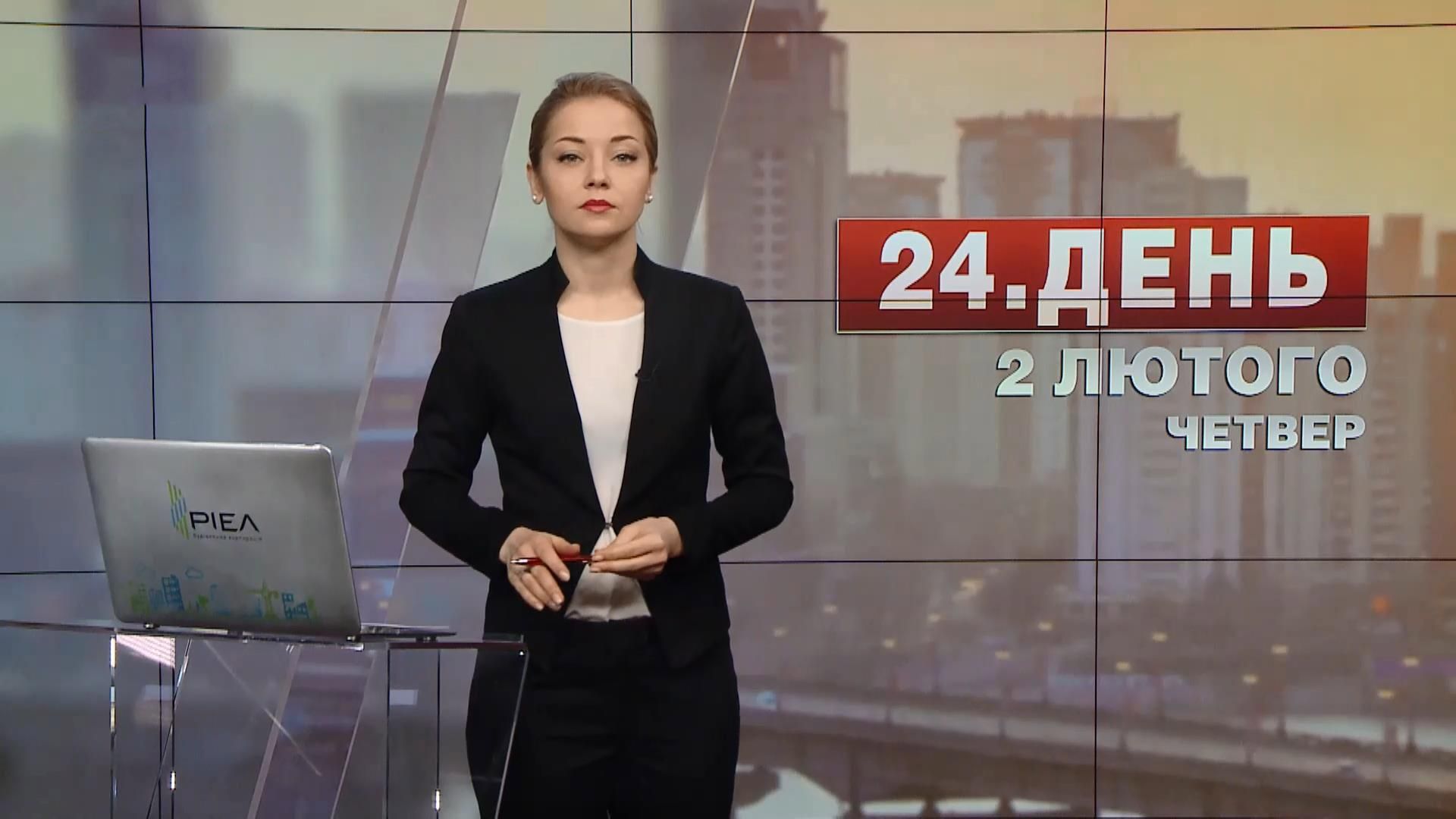 Випуск новин за 14:00: Торговельна блокада. Грузії дали безвіз Випуск новин за 14:00: Торговельна блокада. Грузії дали безвіз