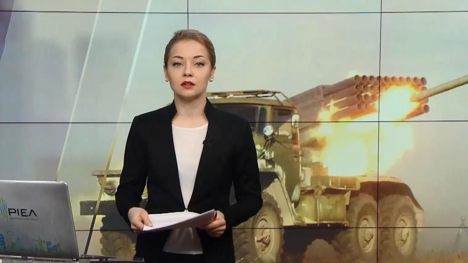 Випуск новин за 16:00: Авдіївка у вогні. Негода на Закарпатті Випуск новин за 16:00: Авдіївка у вогні. Негода на Закарпатті