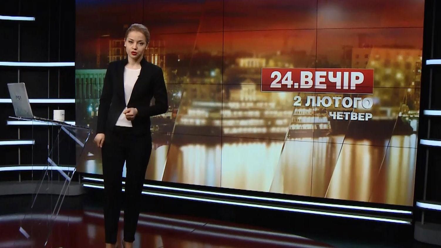 Випуск новин за 18:00: Авдіївка та Мар"їнка під обстрілами. Масові протести в Румунії Випуск новин за 18:00: Авдіївка та Мар"їнка під обстрілами. Масові протести в Румунії