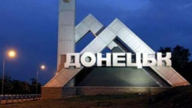 Потужний вибух в окупованому Донецьку – здригнулось ціле місто Потужний вибух в окупованому Донецьку – здригнулось ціле місто