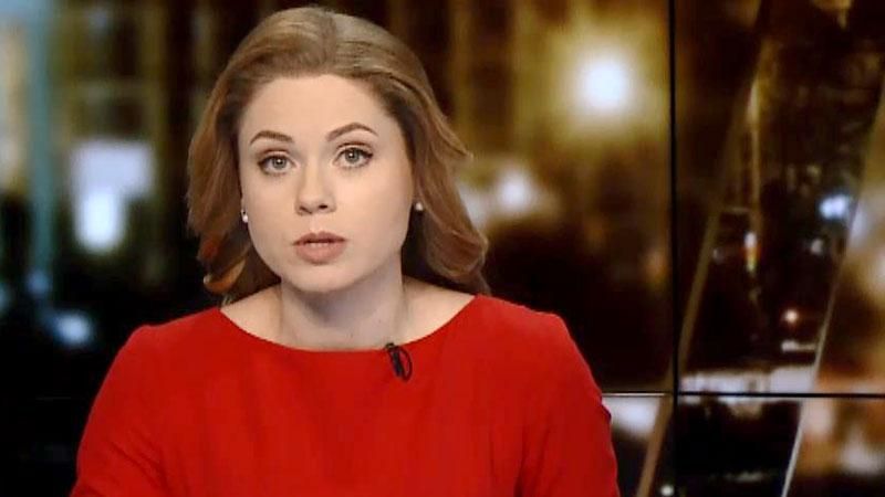 Підсумковий випуск новин за 21:00: Що відбувається в Авдіївці. Річниця загибелі Кузьми Підсумковий випуск новин за 21:00: Що відбувається в Авдіївці. Річниця загибелі Кузьми