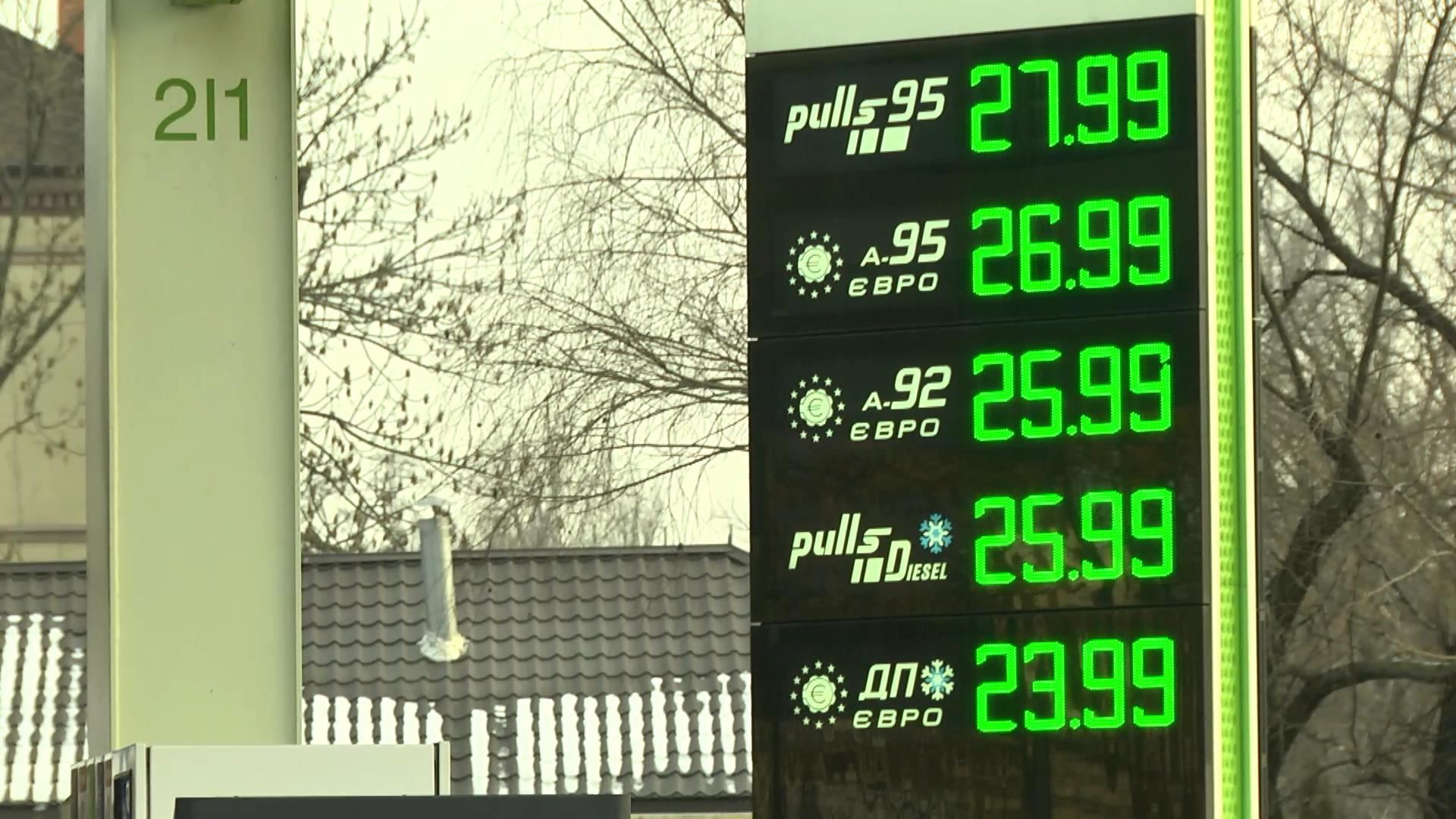 Чому в Україні знову зміниться ціна на пальне