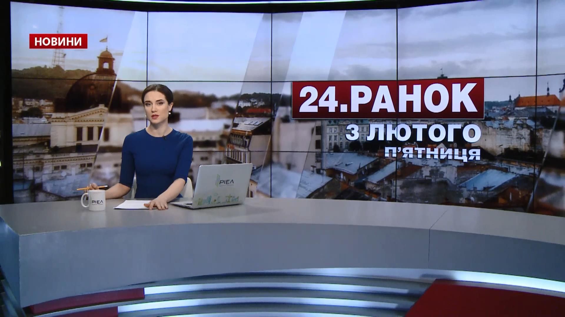 Выпуск новостей за 10:00: Обстрел Авдеевки. Летальное оружие для Украины Выпуск новостей за 10:00: Обстрел Авдеевки. Летальное оружие для Украины