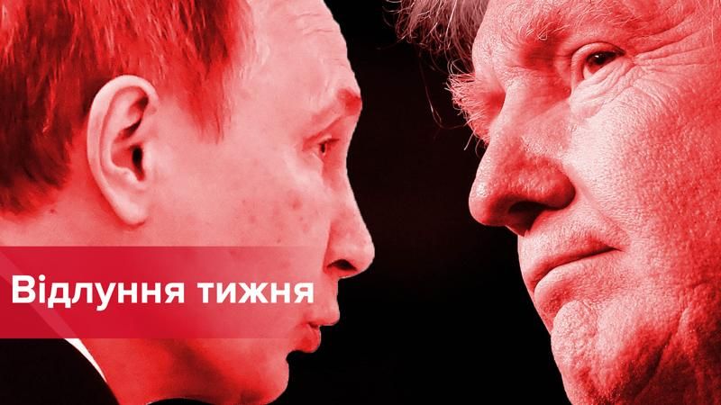 Трамп и "пранкер Вован"