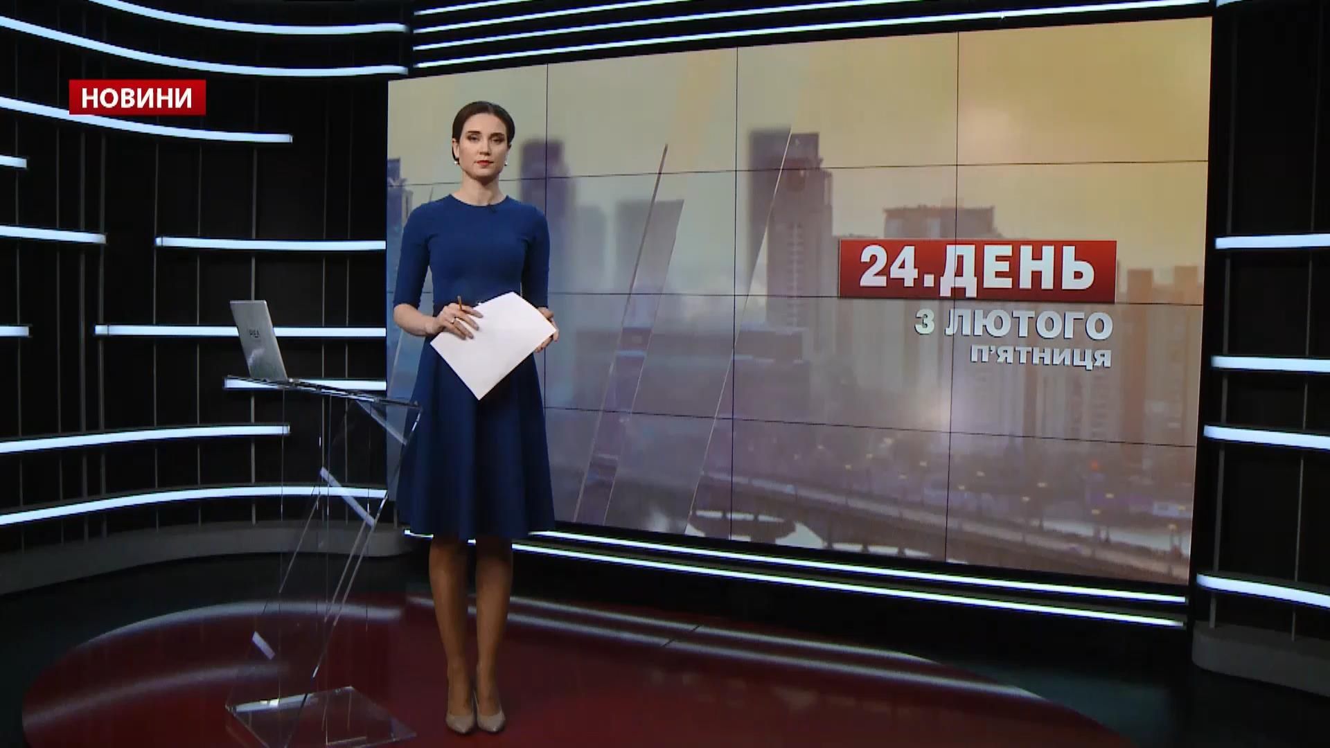 Випуск новин за 12:00: Авдіївка в очікуванні перемир’я. Залізнична блокада Випуск новин за 12:00: Авдіївка в очікуванні перемир’я. Залізнична блокада