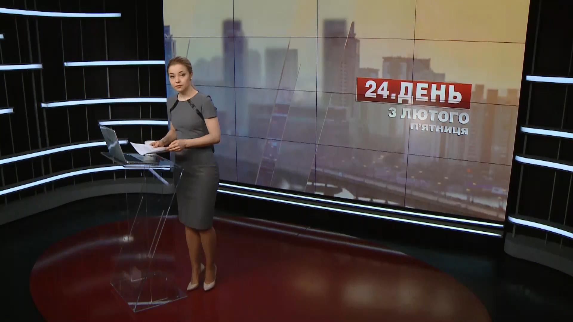 Випуск новин за 14:00: Напад у центрі Парижа. Російський газ в обхід України