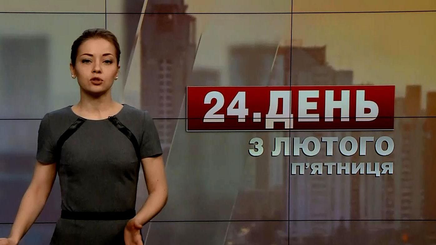 Випуск новин за 15:00: Загроза воєнного стану в Україні