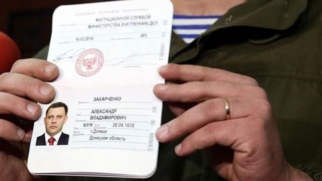 У Путіна зробили незвичну заяву про документи бойовиків 