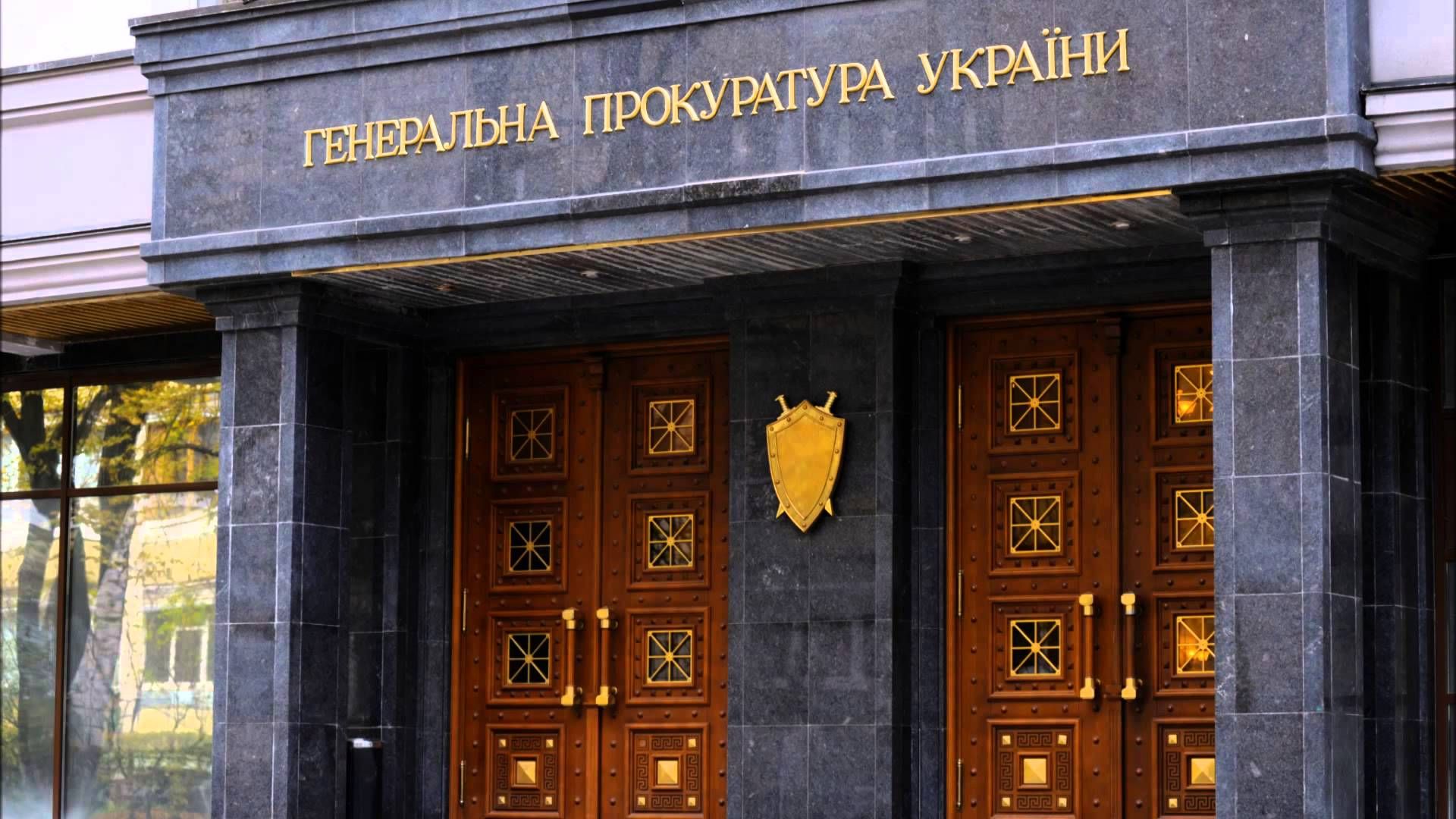 ГПУ готовит представление в ВР о снятии депутатской неприкосновенности с нардепа-радикала С. Рыбалки ГПУ готовит представление в ВР о снятии депутатской неприкосновенности с нардепа-радикала С. Рыбалки