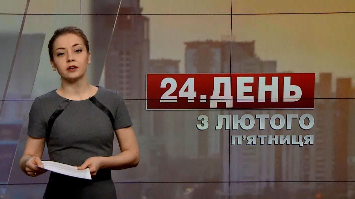 Выпуск новостей за 17:00 Умер мэр Луцка