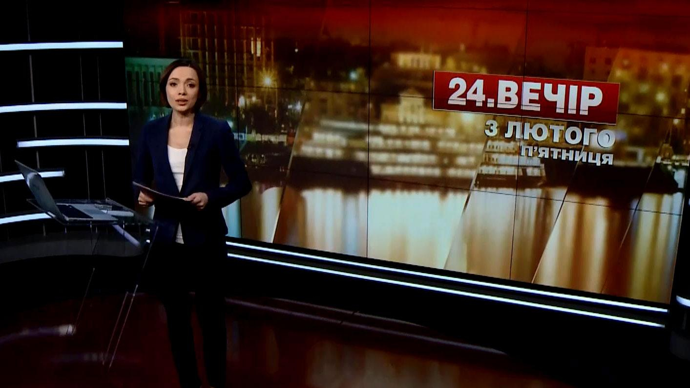 Выпуск новостей за 19:00: В Авдеевке закончился режим тишины. 1 миллиард долларов от МВФ