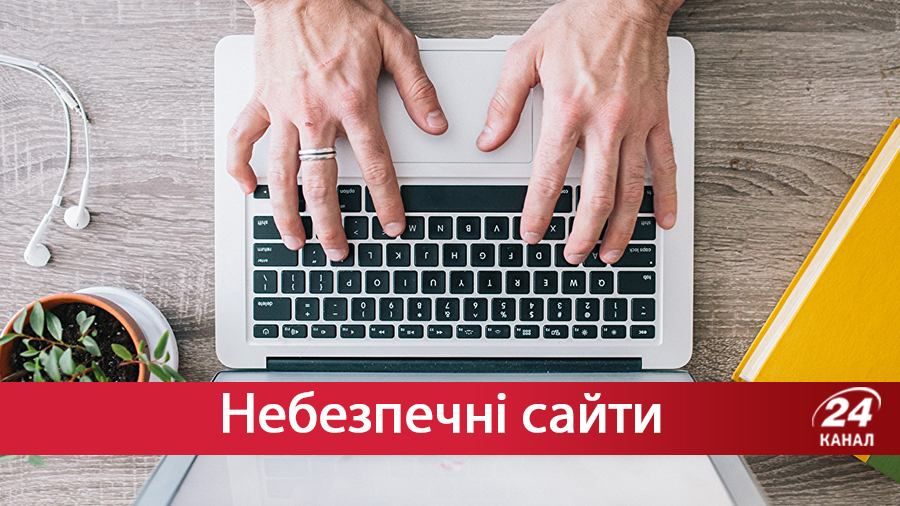 Как не попасть на крючок интернет-мошенников: советы программиста Как не попасть на крючок интернет-мошенников: советы программиста