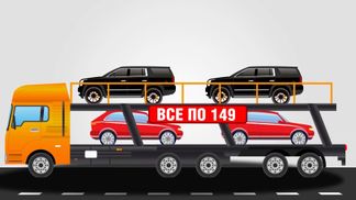 Як українські політики за безцінь купують люксові авто