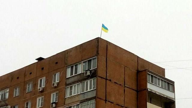 Фото дня. В окупованому Донецьку замайорів синьо-жовтий прапор