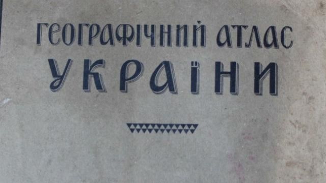 Маріюпіль, Іловайське та Озівське море – як виглядала карта України 90 років тому