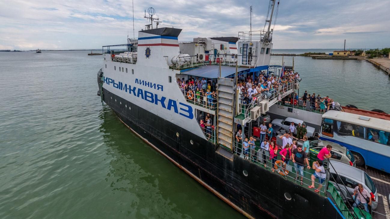 Окупанти закрили Керченську переправу Окупанти закрили Керченську переправу