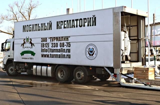 Російських найманців спалюють у мобільних крематоріях, – екс-глава "ДНР" Російських найманців спалюють у мобільних крематоріях, – екс-глава "ДНР"