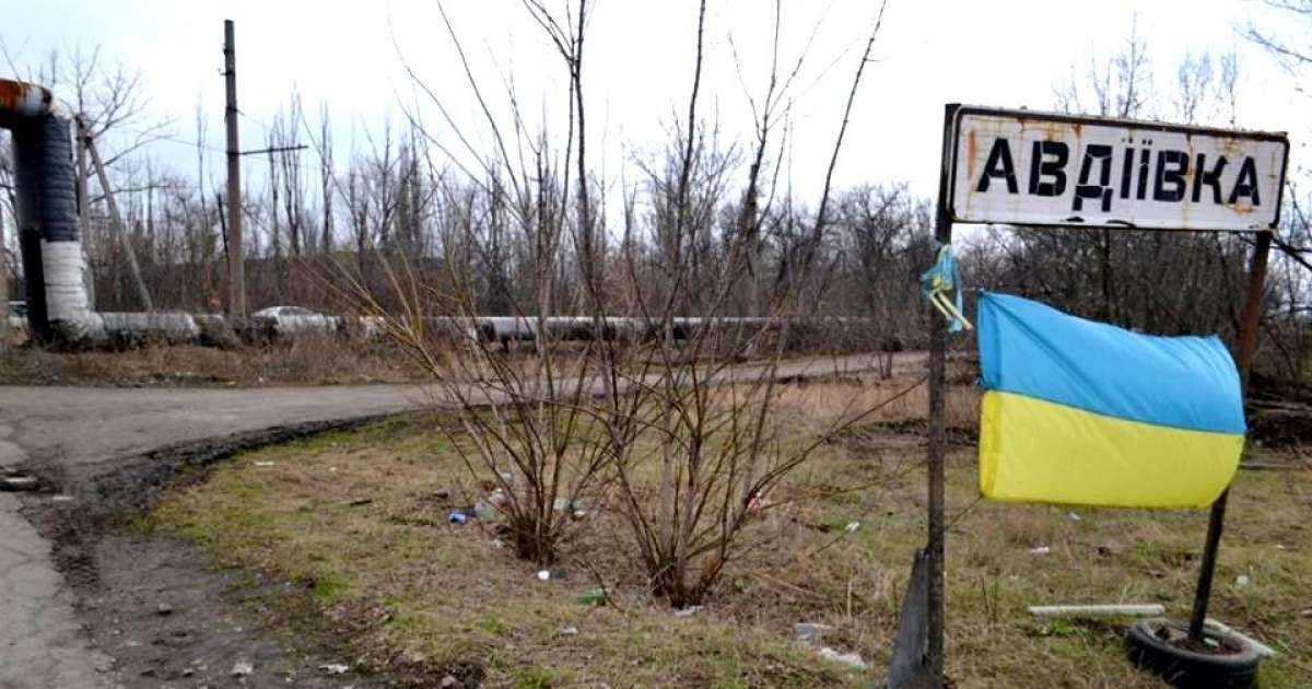 Авдеевке вернули свет Авдеевке вернули свет