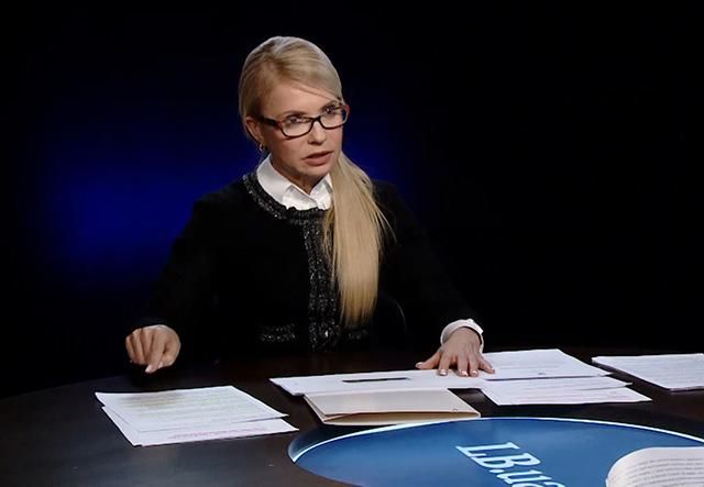 Тимошенко хоче воєнного стану на Донбасі Тимошенко хоче воєнного стану на Донбасі