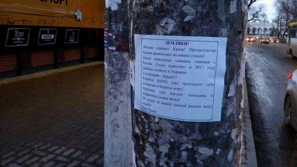 Росії ми потрібні лише у вигляді слухняного бидла, – "прозріння" у Криму Росії ми потрібні лише у вигляді слухняного бидла, – "прозріння" у Криму