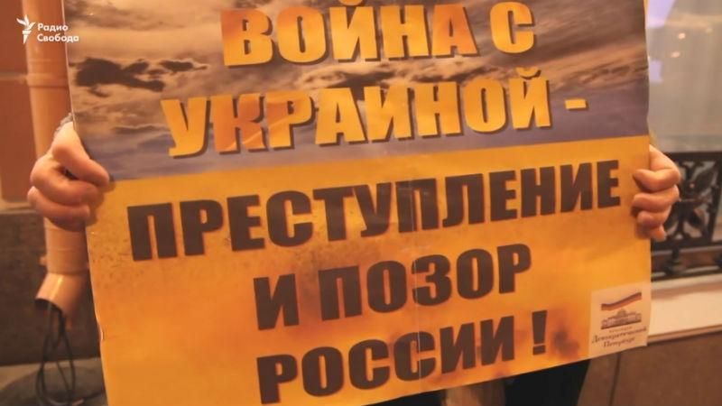 Руки геть від Авдіївки, – в Росії вийшли на протест