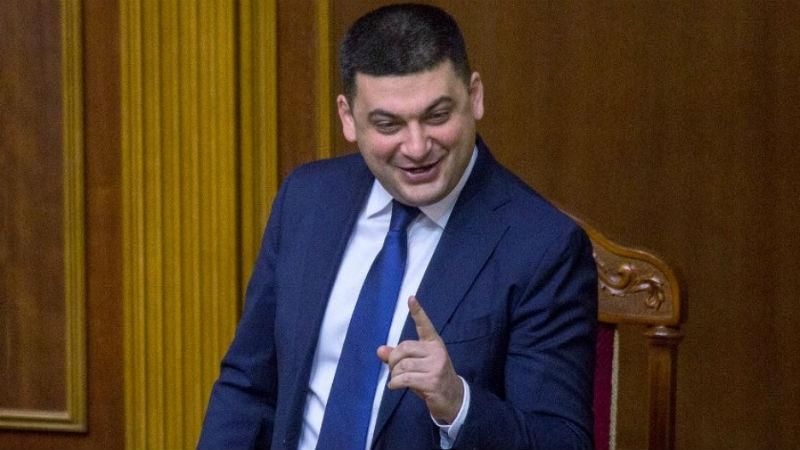 Гройсман рассказал, когда украинцы почувствуют улучшение