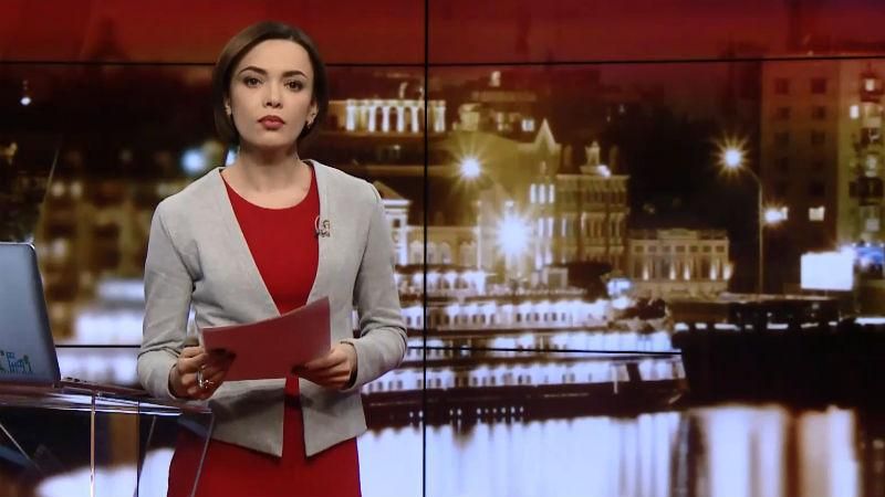 Випуск новини за 20:00: Під час торгової блокади Донбасу спалахнули сутички