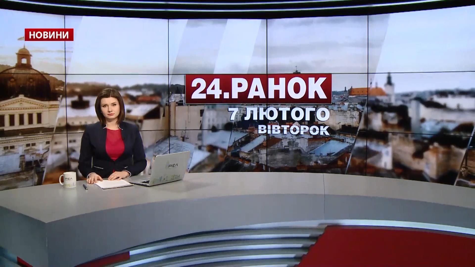 Випуск новин за 10:00: Арешт фабрики "Рошен". Прощання із героїчною медсестрою Випуск новин за 10:00: Арешт фабрики "Рошен". Прощання із героїчною медсестрою
