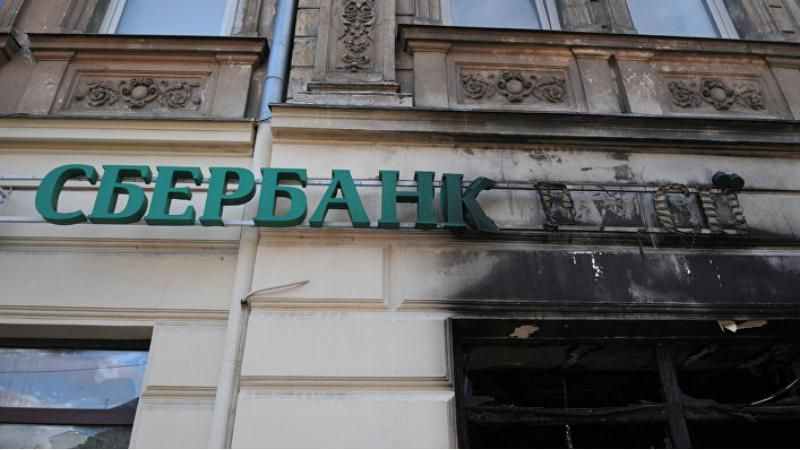 У Гонтаревой рассказали, как в Украине сейчас живется российским банкам