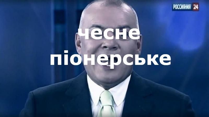 Російські ЗМІ масово звинуватили "Інтер" у брехні щодо Авдіївки
