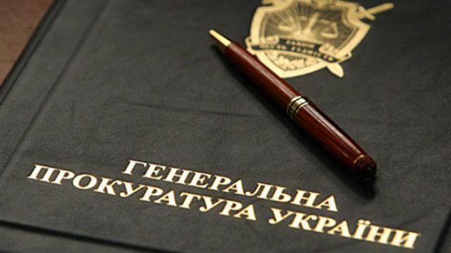 В ГПУ пояснили, чому влаштували обшуки у адвоката Мосійчука