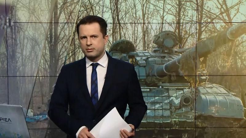 Випуск новин за 16:00: МЗС відреагувало на заяву німецького посла. Збитки українських банків Випуск новин за 16:00: МЗС відреагувало на заяву німецького посла. Збитки українських банків