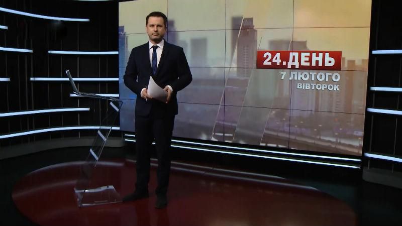 Выпуск новостей за 17:00: Рада осудила громкое заявление немецкого посла. Последствия непогоды в Украине