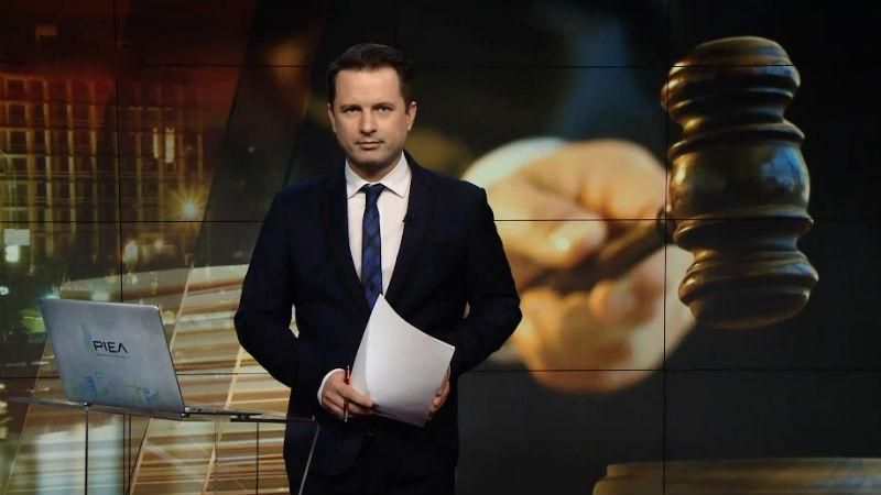 Выпуск новостей за 18:00: Неудачный обыск адвоката Мосийчука. Неудачи судебной реформы