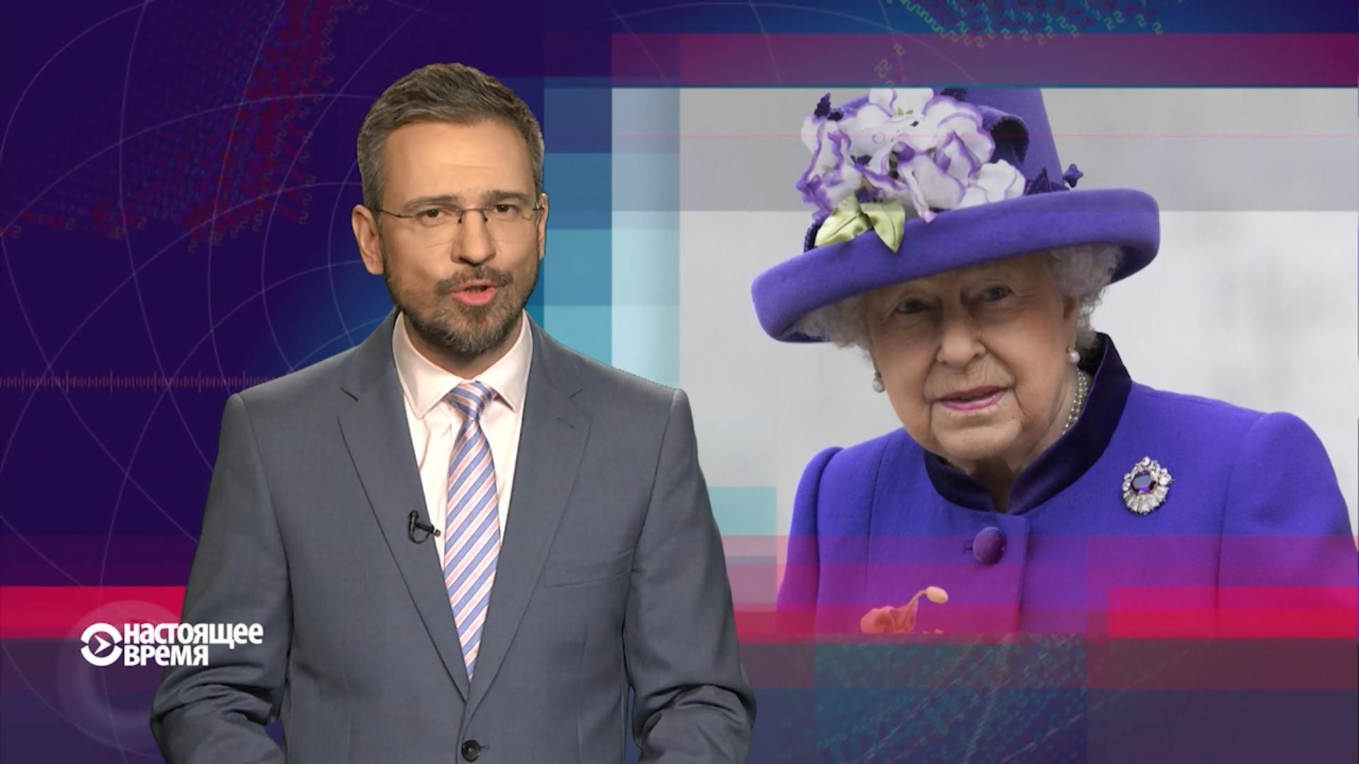 Настоящее время. Авдіївка оговтується від обстрілів. Ювілей Єлизавети ІІ