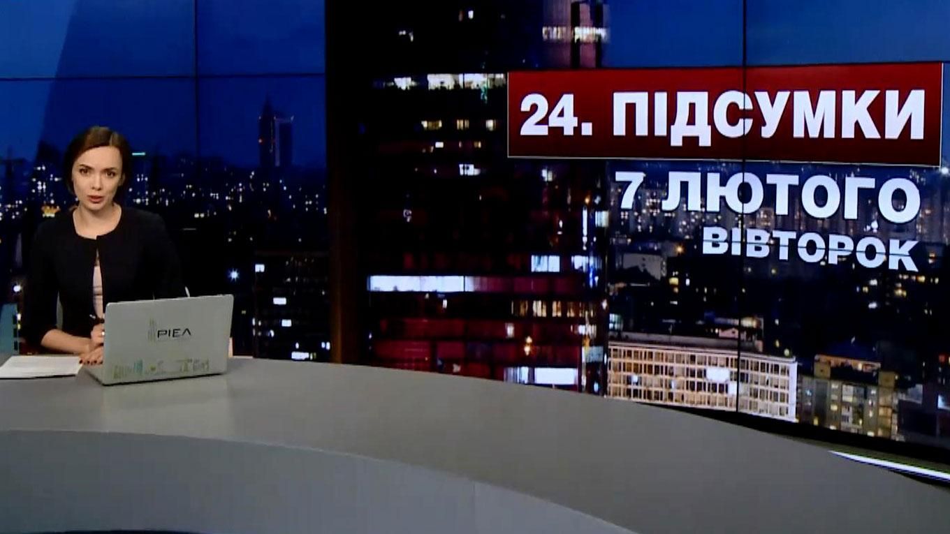 Итоговый выпуск новостей за 21:00: Последствия непогоды в Украине. Правоохранители напали на блокадников