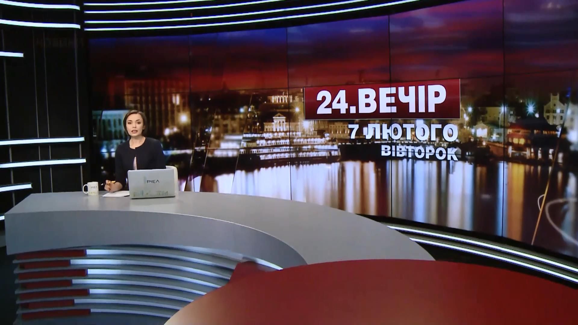 Випуск новин за 23:00: Що відомо про майбутнього голову Нацполіції Випуск новин за 23:00: Що відомо про майбутнього голову Нацполіції