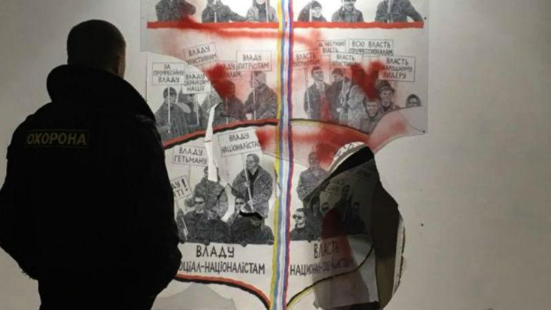 Появилось видео жестокого погрома выставки украинского художника о Майдане