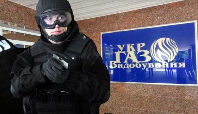 Главный офис "Укргазвыдобування" обыскивают правоохранители