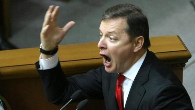 Ляшко вслух матерился в Верховной Раде: видео Ляшко вслух матерился в Верховной Раде: видео