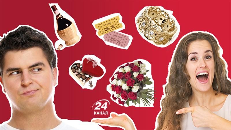 Подарки на День Валентина: оригинальные идеи