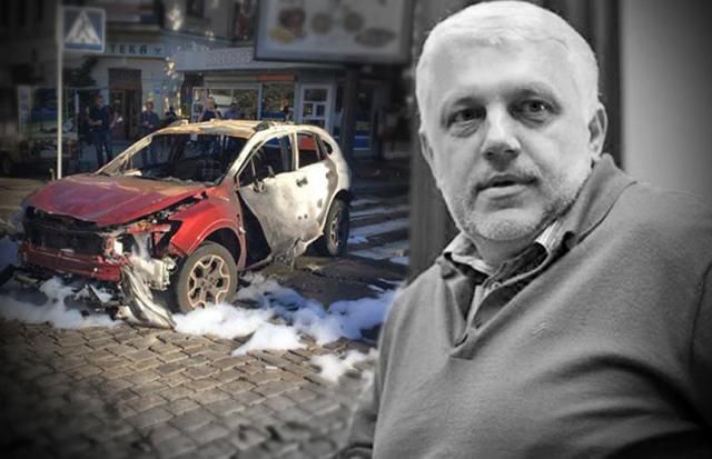 Шеремета "заказали" из России, – следствие Шеремета "заказали" из России, – следствие