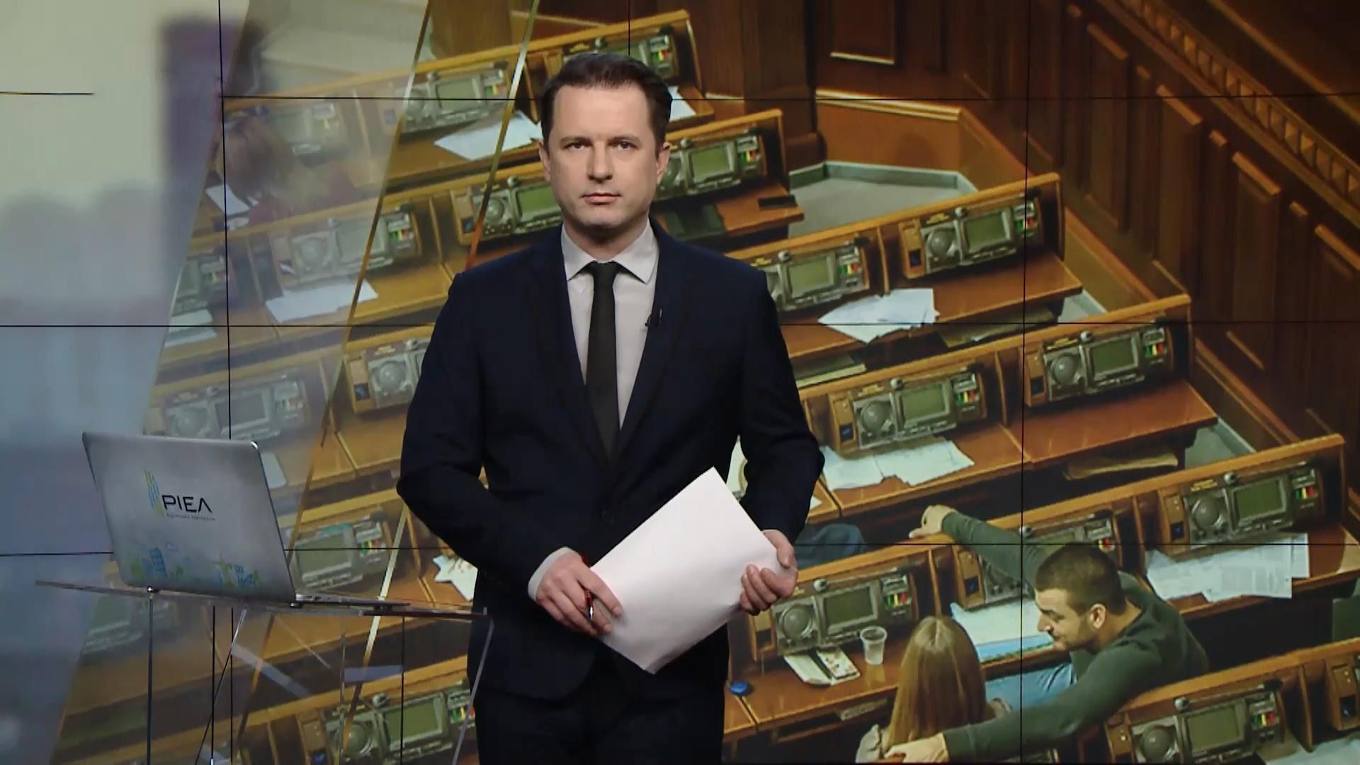 Випуск новин за 17:00: Справа Павла Шеремета. Як відновлюють Авдіївку Випуск новин за 17:00: Справа Павла Шеремета. Як відновлюють Авдіївку