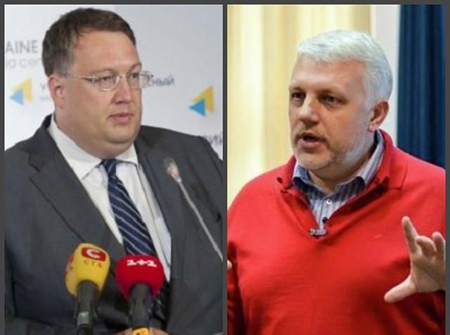 Шеремета вбили таким же методом, як планували Геращенка Шеремета вбили таким же методом, як планували Геращенка