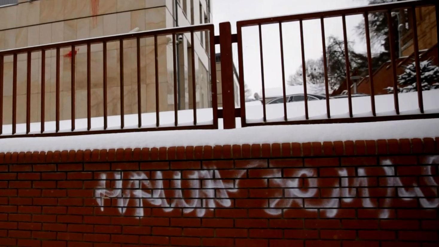 В МИД Украины отреагировали на вандализм в отношении Генконсульства Польши В МИД Украины отреагировали на вандализм в отношении Генконсульства Польши