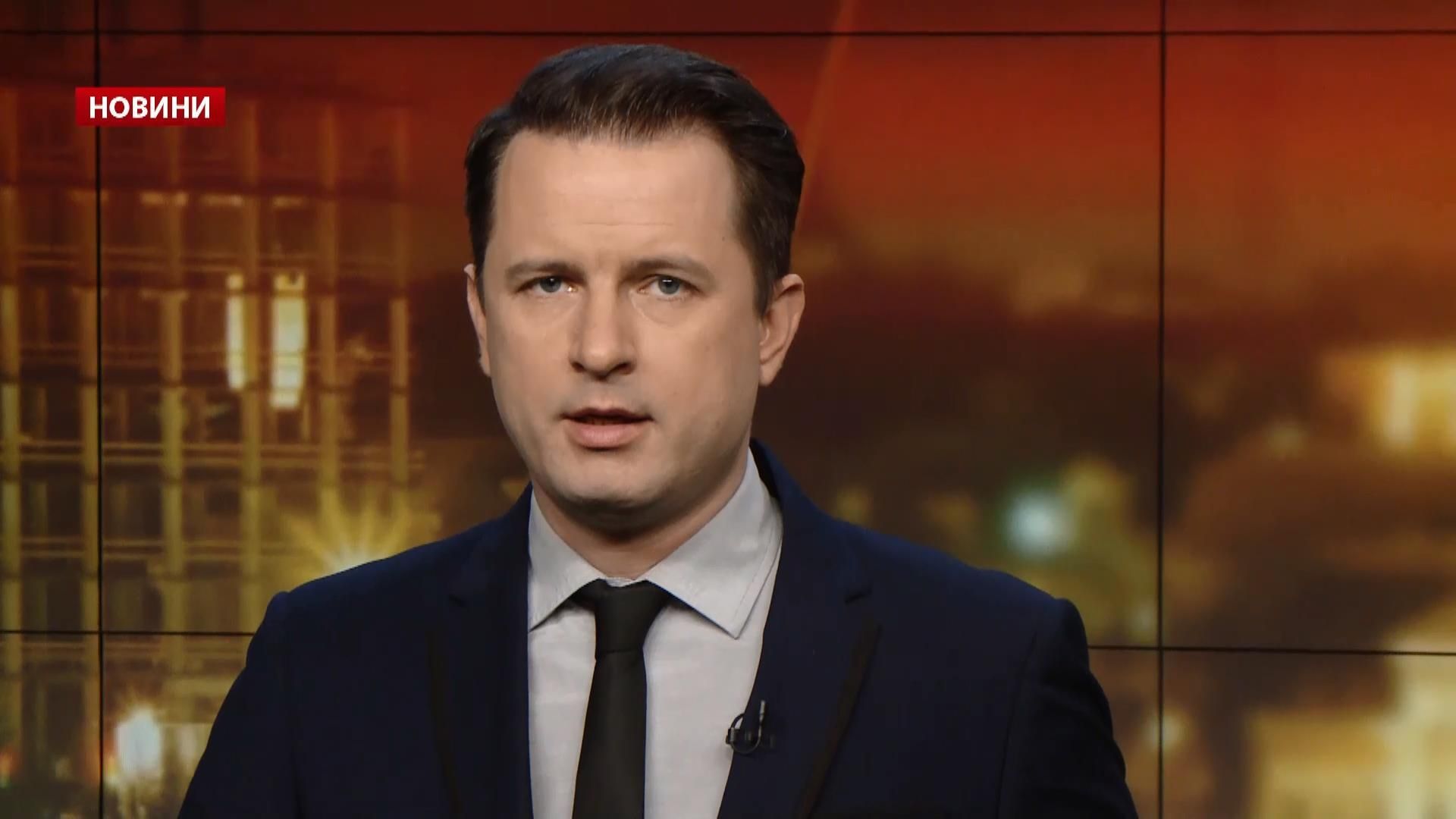 Випуск новин за 18:00: "ДНР" шукає винних. Хоробрість військової авіації Випуск новин за 18:00: "ДНР" шукає винних. Хоробрість військової авіації