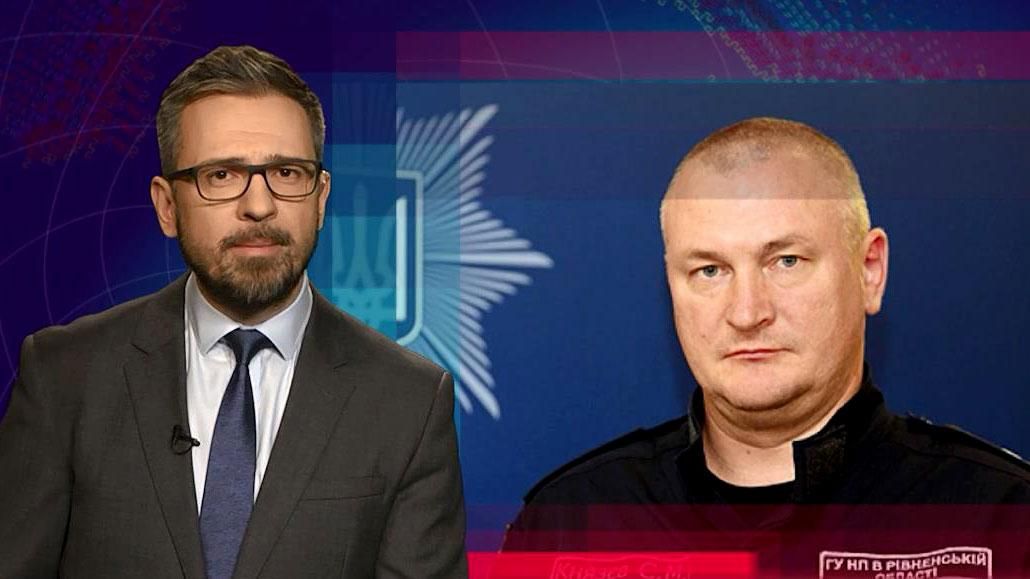 "Настоящее время". Дипломатичний скандал в Україні. Що відомо про очільника поліції "Настоящее время". Дипломатичний скандал в Україні. Що відомо про очільника поліції