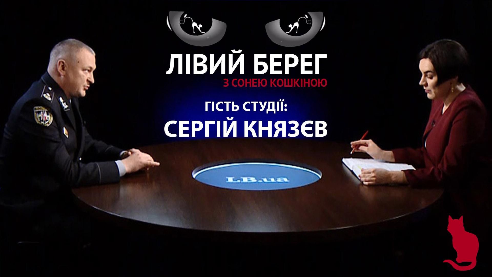 О первых шагах на посту: эксклюзивное интервью с новоизбранным председателем Нацполиции О первых шагах на посту: эксклюзивное интервью с новоизбранным председателем Нацполиции